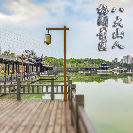 崇仁怎样与 720 全景团队保持良好的沟通？